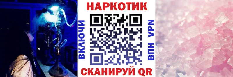 Наркошоп Астрахань Галлюциногенные грибы Метадон A PVP Мефедрон Гашиш Канабис