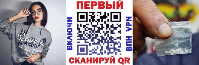 Амфетамин 98% наркотики Астрахань
