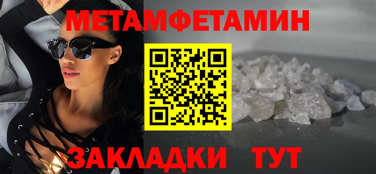 АМФ Premium Астрахань
