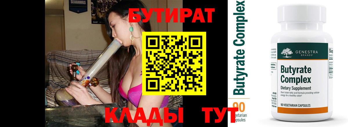 А ПВП СОЛЬ кристаллы  МАРИХУАНА  MDMA  Магазин наркотиков  Астрахань  ГАШ  КОКАИН  Меф  