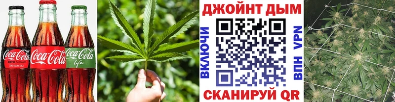 цены   Астрахань  Cannafood марихуана 