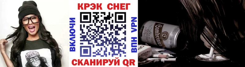 Кокаин 97%  где найти   Астрахань 