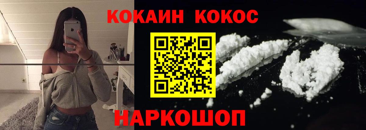 Меф   А ПВП СК   Астрахань  Вход с VPN  МДМА  ГАШИШ  Бошки Шишки 