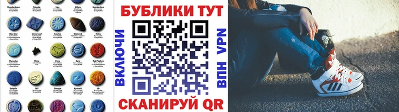 omg ссылка Астрахань Экстази бентли магазин наркотиков
