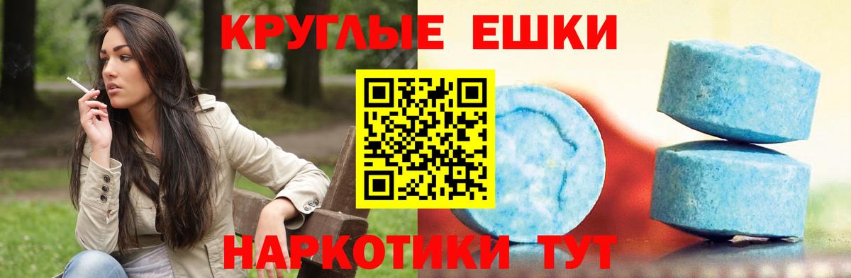 ЭКСТАЗИ louis Vuitton  Ecstasy  как найти наркотики  ЭКСТАЗИ бентли  Астрахань 