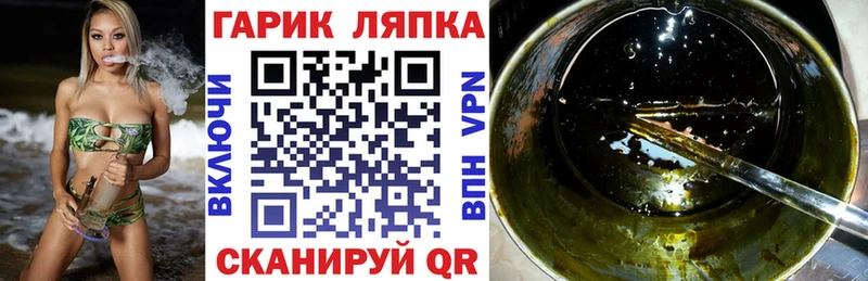 ГАШИШ индика сатива  Астрахань 