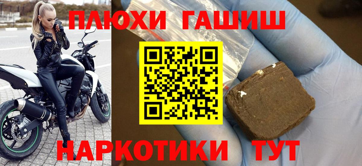 А ПВП  Гашик  КОКАИН  Астрахань  Мефедрон  Мефедрон  Наркошоп  Вход с VPN  Гашик  МАРИХУАНА 