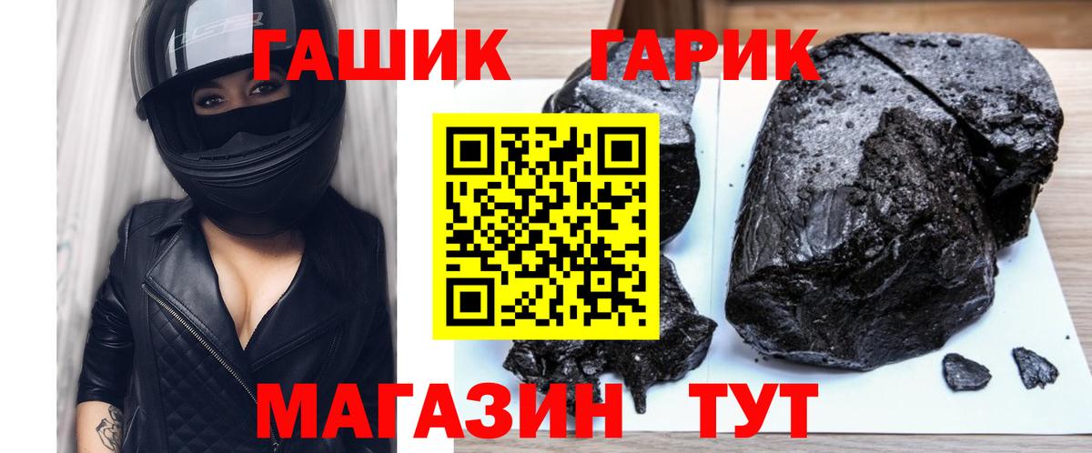 ГАШИШ убойный  Гашиш  Астрахань  ГАШИШ ice o lator 