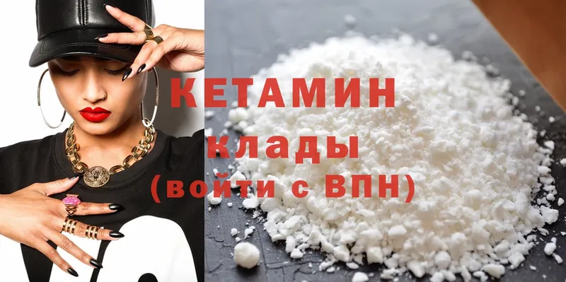 mega зеркало  Астрахань  Кетамин ketamine 