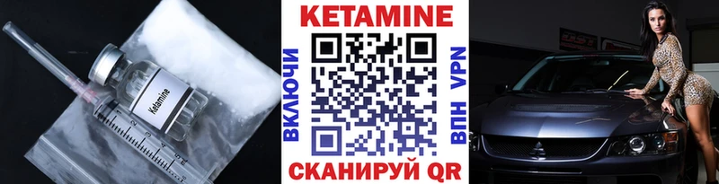 сайты даркнета клад  Астрахань  Кетамин ketamine 
