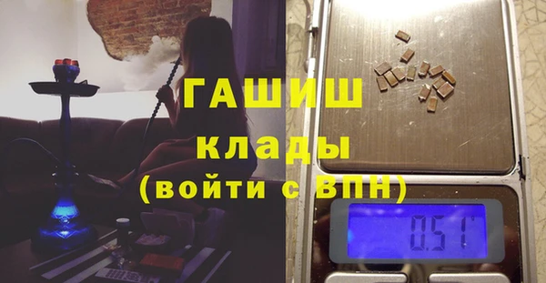 мдма Михайловск