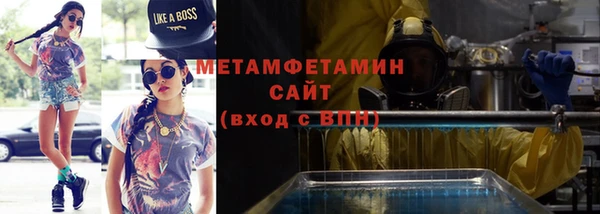 мдма Михайловск