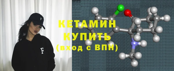 сатива Магас