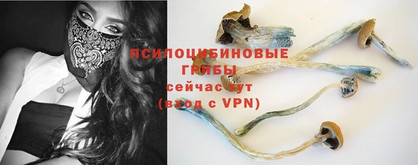 альфа пвп VHQ Надым