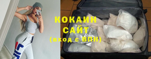 альфа пвп VHQ Надым