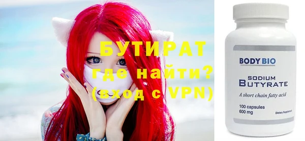 альфа пвп VHQ Надым
