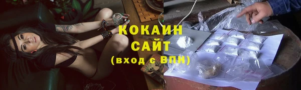 альфа пвп VHQ Надым