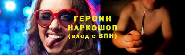 бошки Наволоки