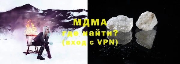 мдма Михайловск