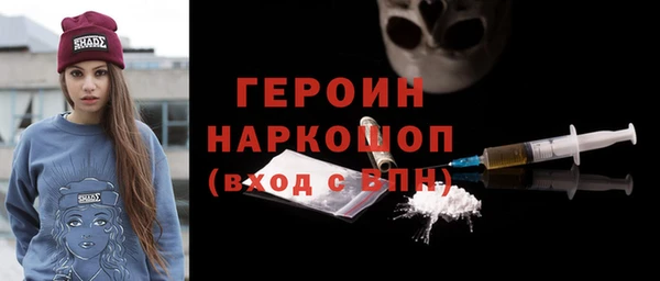 бошки Наволоки