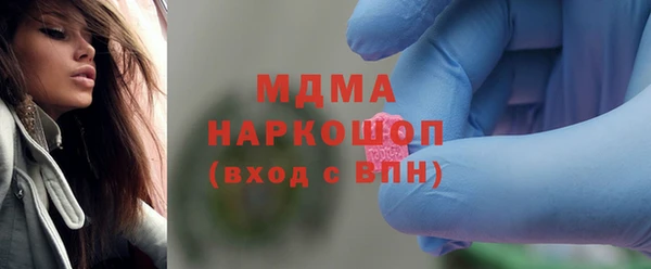 прущие грибы Михайловка