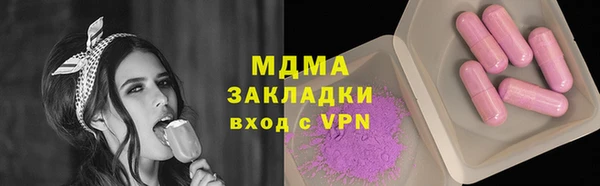 мдма Михайловск
