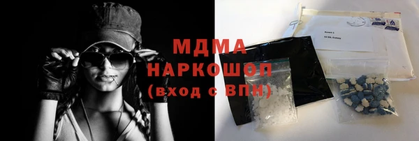 мдма Михайловск