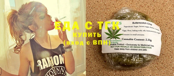 альфа пвп VHQ Надым