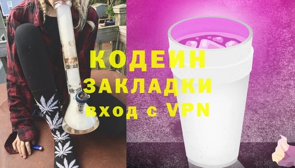 альфа пвп VHQ Надым