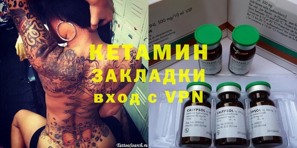 мдма Михайловск