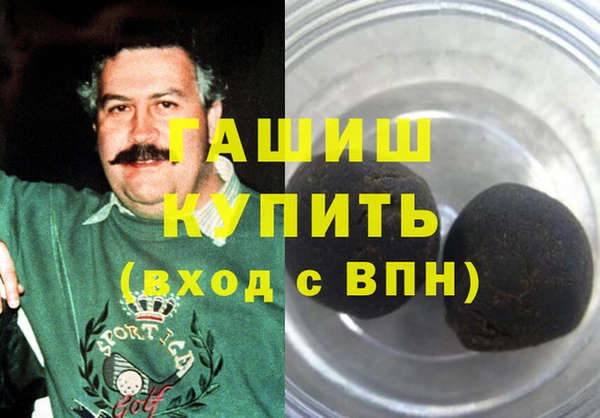 альфа пвп VHQ Надым