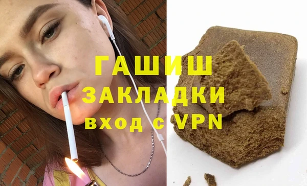 бошки Наволоки