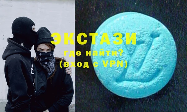 альфа пвп VHQ Надым