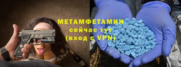 альфа пвп VHQ Надым
