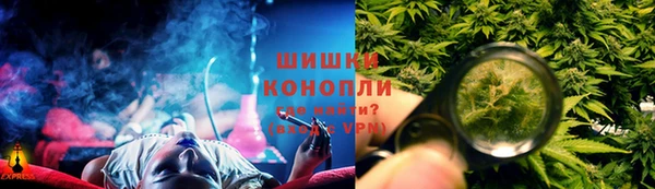 альфа пвп VHQ Надым
