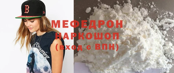 мдма Михайловск