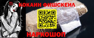 ALPHA PVP Апшеронск