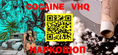 ALPHA PVP Апшеронск