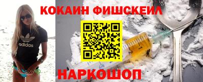 ALPHA PVP Апшеронск