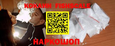 ALPHA PVP Апшеронск