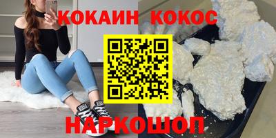 марихуана Балашиха