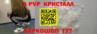 mdpv Апрелевка