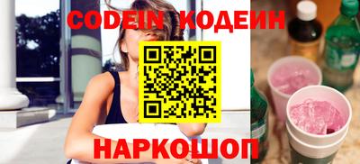PSILOCYBIN Абинск
