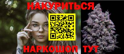 марихуана Балашиха