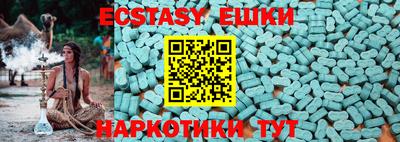 ALPHA PVP Апшеронск