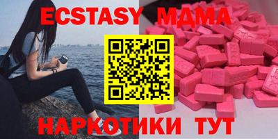 ALPHA PVP Апшеронск
