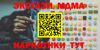 mdpv Апрелевка