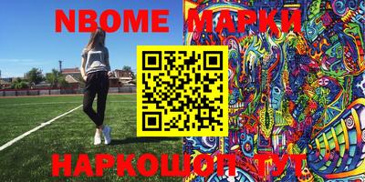 каннабис Абакан