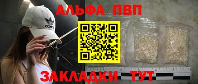 каннабис Абакан