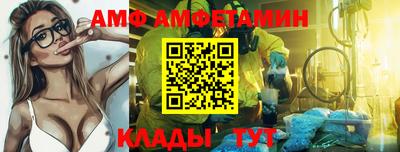 ALPHA PVP Апшеронск
